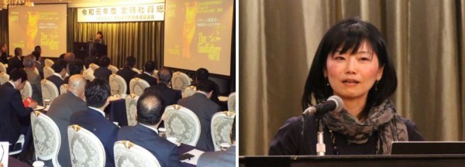 総会後、北海道大学准教授の韓載香氏の講演を行った